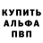ГЕРОИН белый Darkus Largus