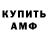 MDMA молли InFk
