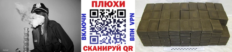 Гашиш Ice-O-Lator Городовиковск