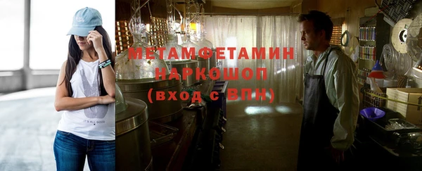 меф Верея