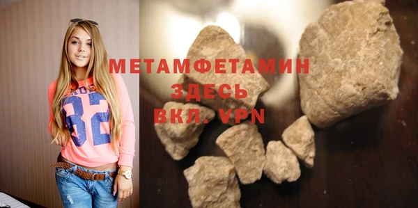 меф Верея