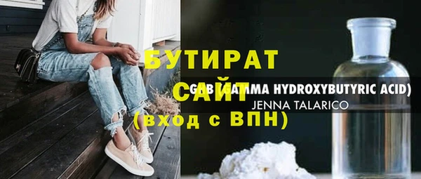ALPHA PVP Белоозёрский