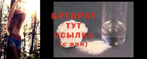 дмт Белокуриха