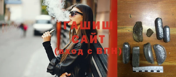 герыч Верхнеуральск
