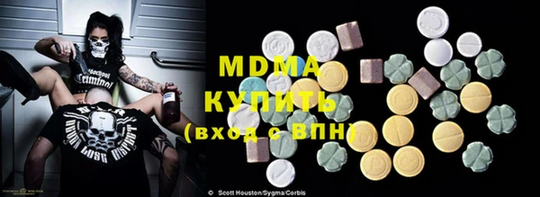 мдпв Богородск