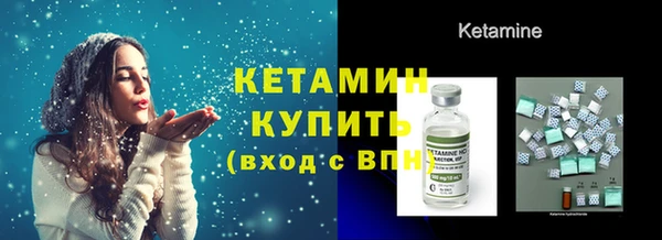 меф Верея