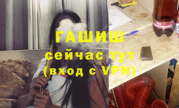 герыч Верхнеуральск
