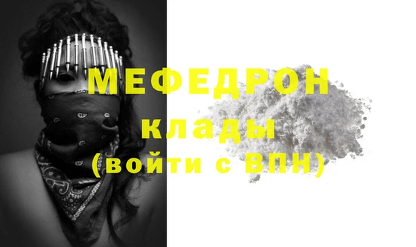 экстази Череповец