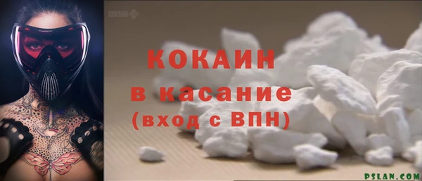герыч Верхнеуральск