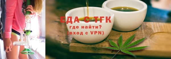 меф Верея