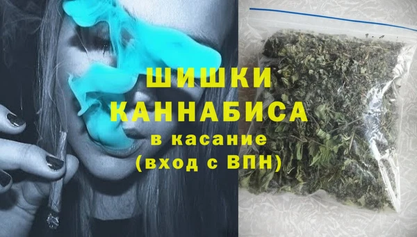 дистиллят марихуана Богданович