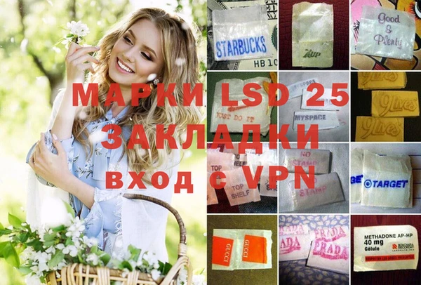 метамфетамин Саранск