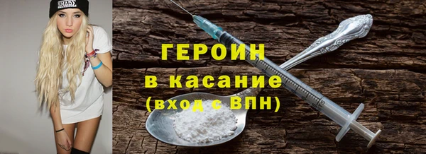 герыч Верхнеуральск