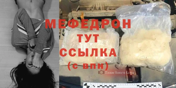 дистиллят марихуана Богданович