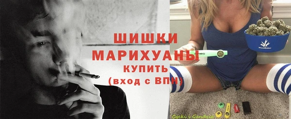 герыч Верхнеуральск