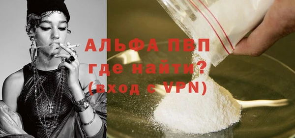таблы Богородицк