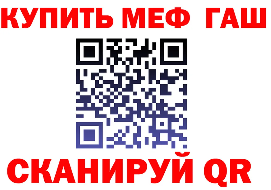 Метадон VHQ зеркало darknet mega Городовиковск