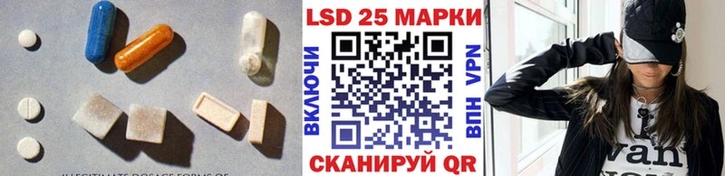 что такое наркотик  Городовиковск  LSD-25 экстази кислота 