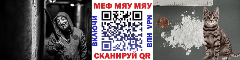 МЕГА сайт  Городовиковск  мориарти официальный сайт  МЯУ-МЯУ кристаллы 