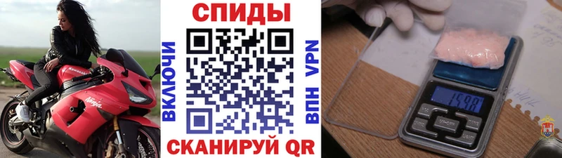 МЕТАМФЕТАМИН винт  цена наркотик  Городовиковск 