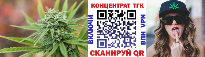 ТГК жижа Городовиковск